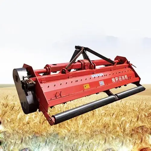 开yun体育官网入口登录APP下载-兴业农科秸秆还田机